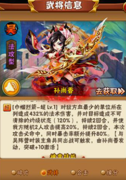 少年三国志锦帆甘宁和谁组合好