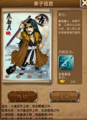 大掌门西门选什么红将