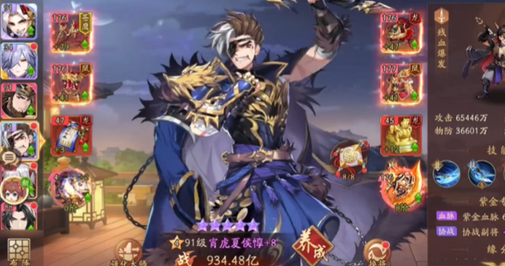 少年三国志2红将选什么