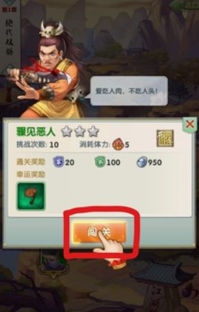 大掌门2哪些可以培养