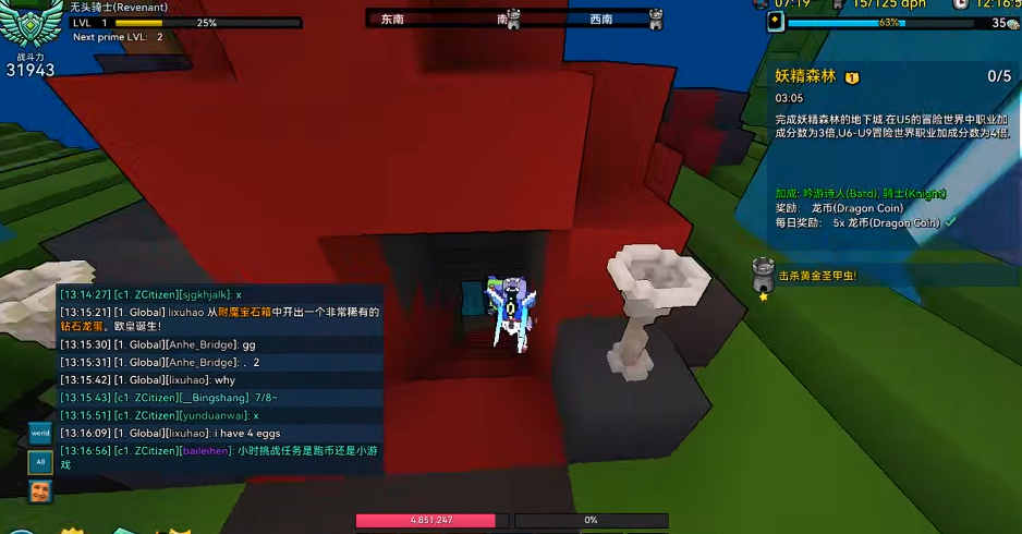 宝藏世界前期职业选择哪个