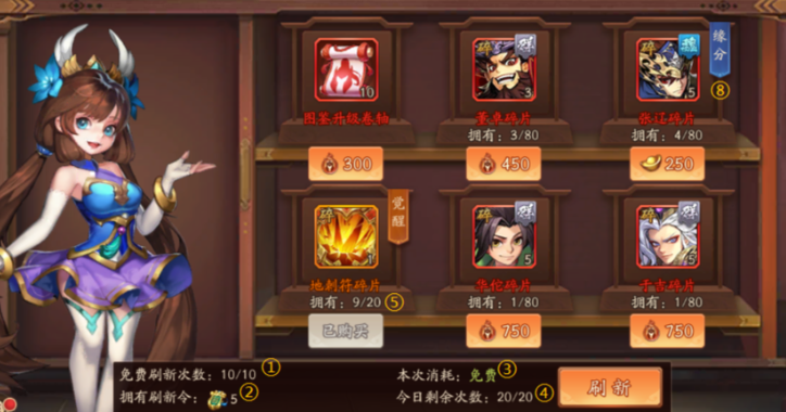 少年三国志2怎么刷将魂
