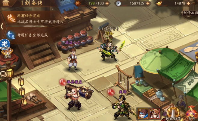 少年三国志2怎么刷将魂