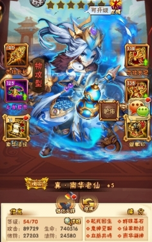 少年三国志1暗金将怎么搭配