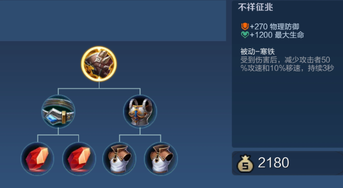 王者荣耀里面的战士怎么出装