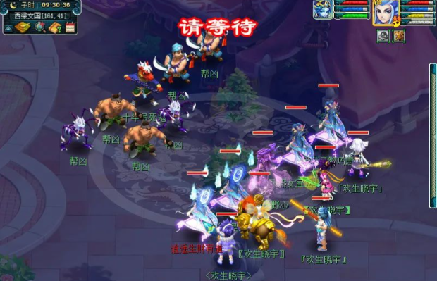 梦幻西游魔王寨带什么宝宝好