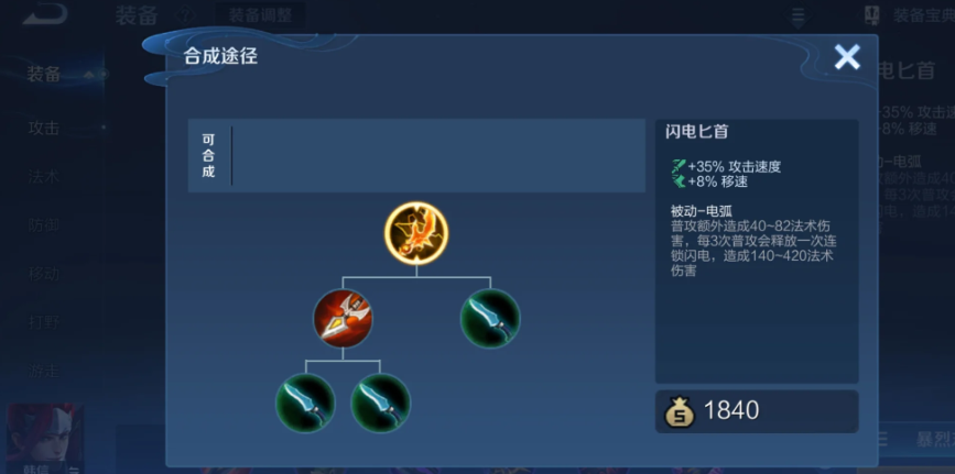 王者荣耀黄忠出装符文是什么