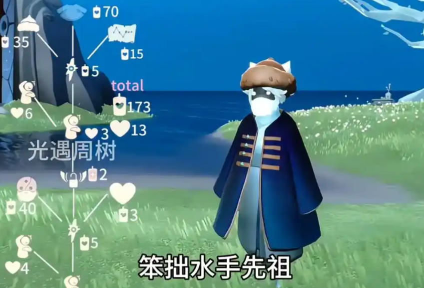 光遇如何开启深海季