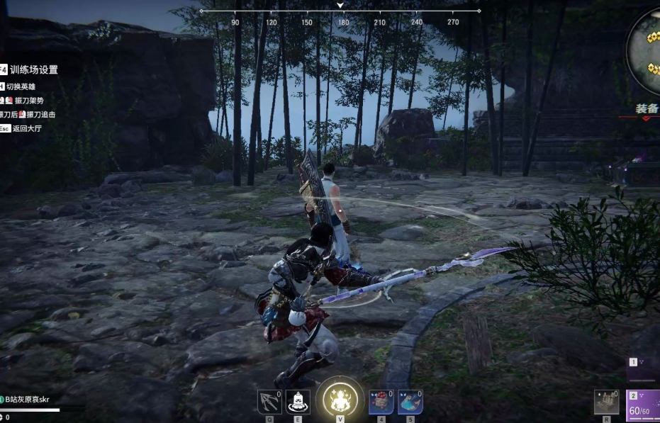 永劫无间1v1怎么打