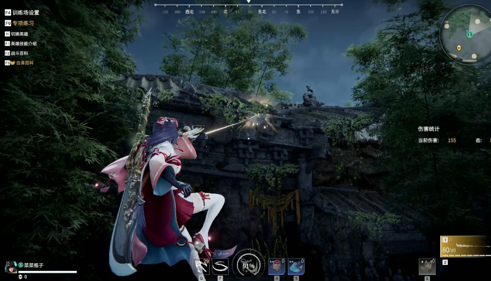 永劫无间1v1怎么打