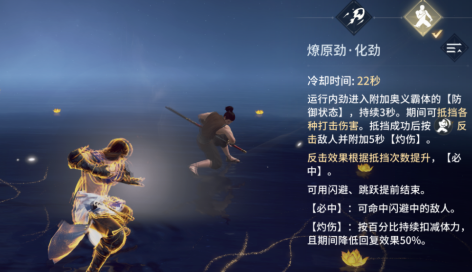 永劫无间1v1怎么打