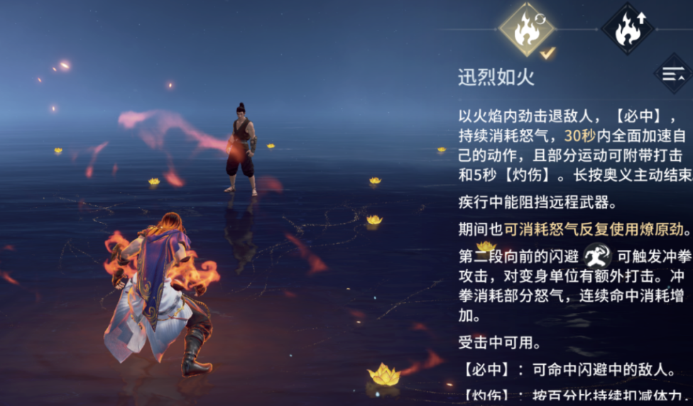 永劫无间角色技能详细介绍怎么看