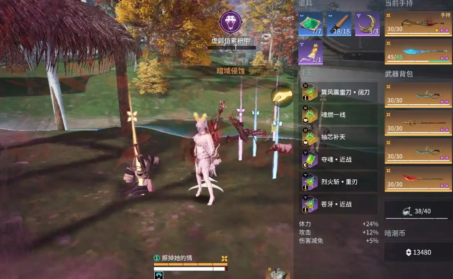 永劫无间新手入门技巧怎么玩