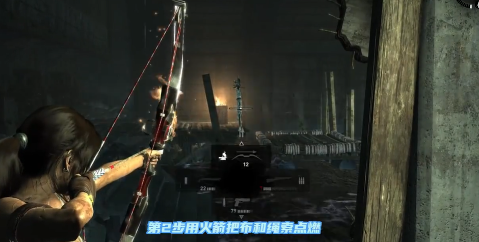 古墓丽影怎么把电线从水里移出来
