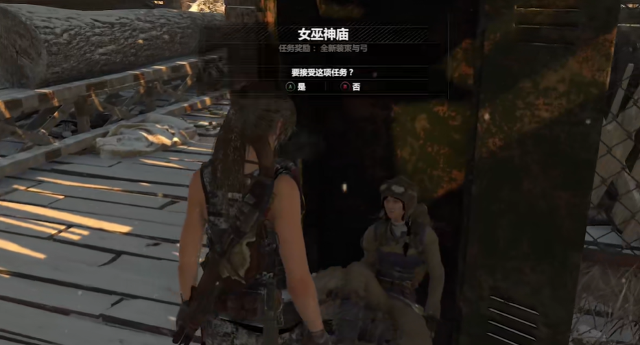 古墓丽影邪恶溪谷怎么过