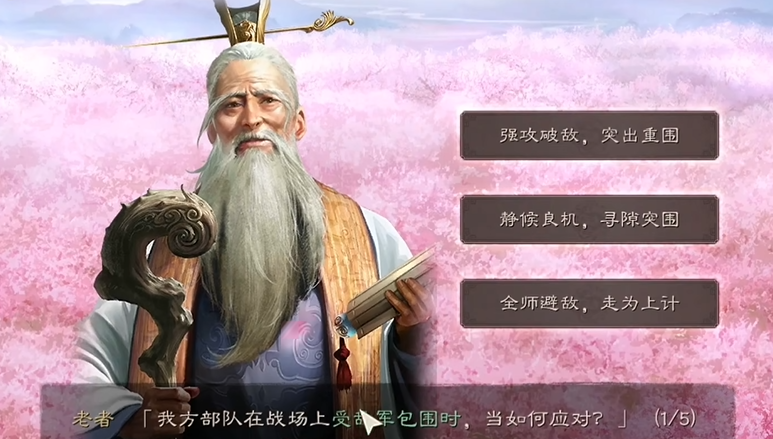 三国志战略版怎么获得英主性质