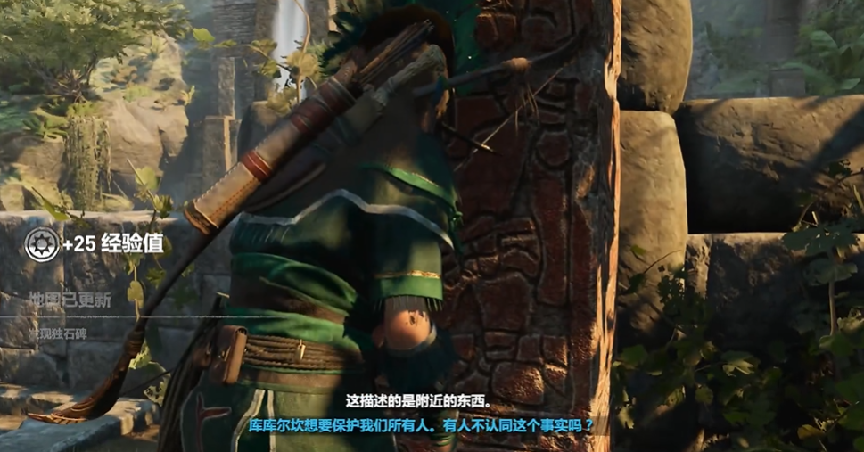 古墓丽影暗影古墓祭坛攻略怎么玩 古墓丽影暗影古墓祭坛攻略怎么玩