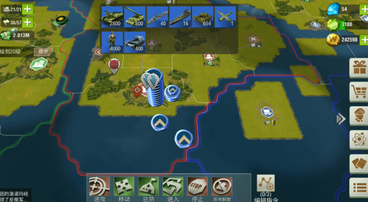 二战风云2如何快速升级城市