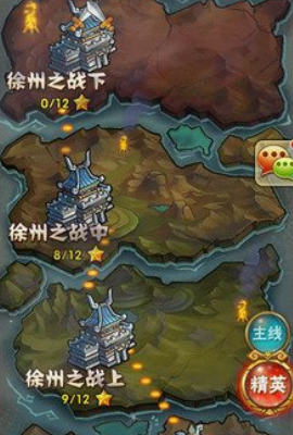 少年三国志彩金武器怎么获得