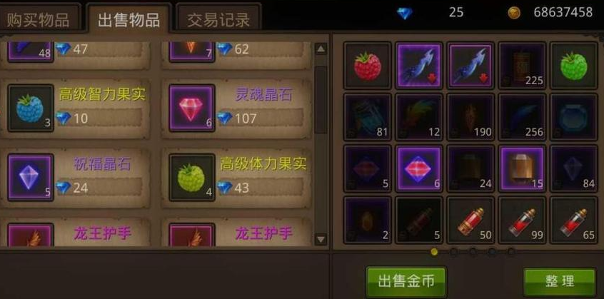 全民奇迹怎么得果实