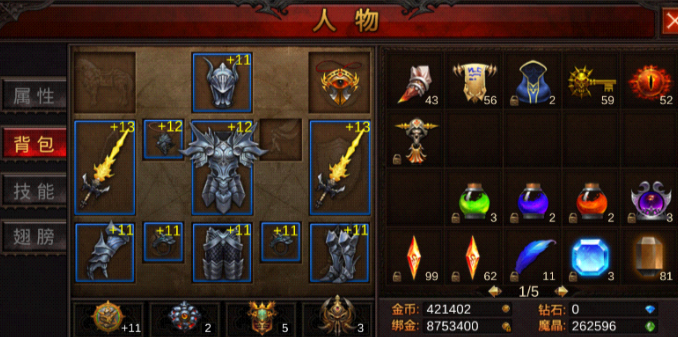 全民奇迹两个宠物怎么获得