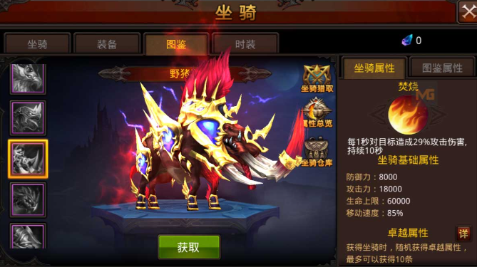 全民奇迹两个宠物怎么获得 全民奇迹两个宠物怎么获得