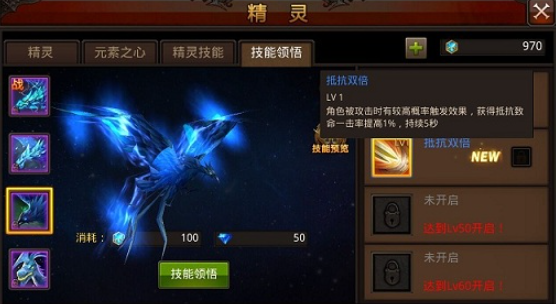 全民奇迹魔剑士什么技能吸血