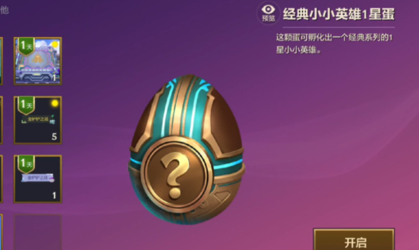 云顶之弈手游精灵怎么获得