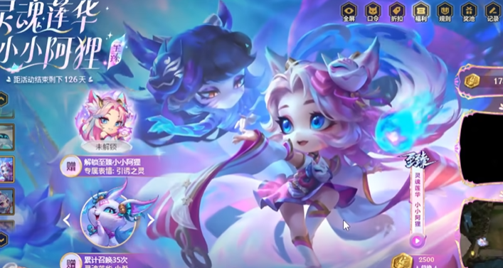 云顶之弈手游精灵怎么获得 云顶之弈手游精灵怎么获得