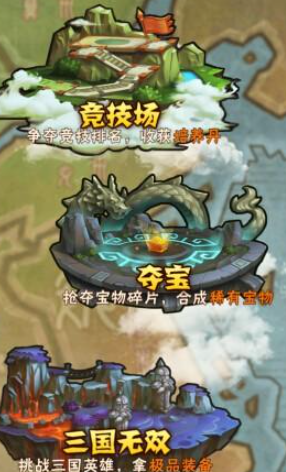 少年三国志金装备如何获得 少年三国志金装备如何获得