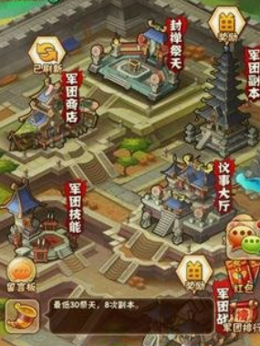 少年三国志炫金武将怎么化神 少年三国志炫金武将怎么化神