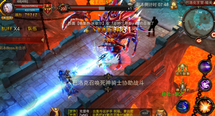 全民奇迹吃什么有经验