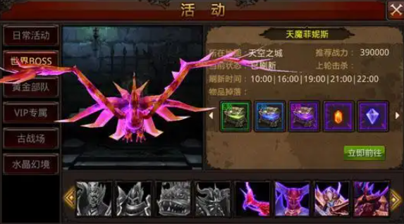 全民奇迹吃什么有经验 全民奇迹吃什么有经验