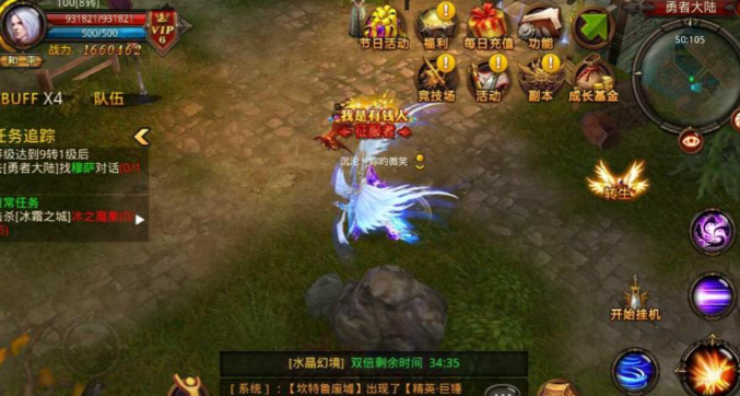 全民奇迹吃什么有经验 全民奇迹吃什么有经验