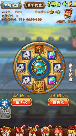 少年三国志极品神兵怎么刷