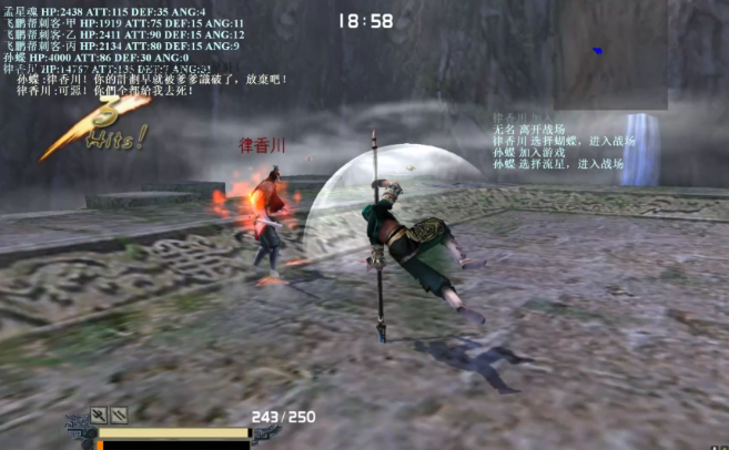 流星蝴蝶剑怎么玩