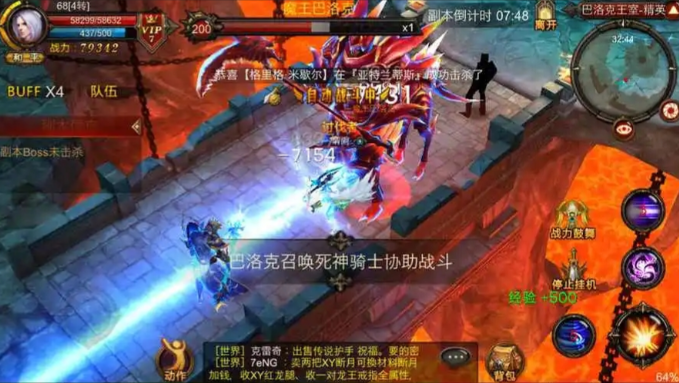 全民奇迹怎么放技能快 全民奇迹怎么放技能快