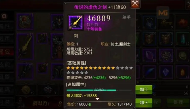 全民奇迹怎么放技能快 全民奇迹怎么放技能快