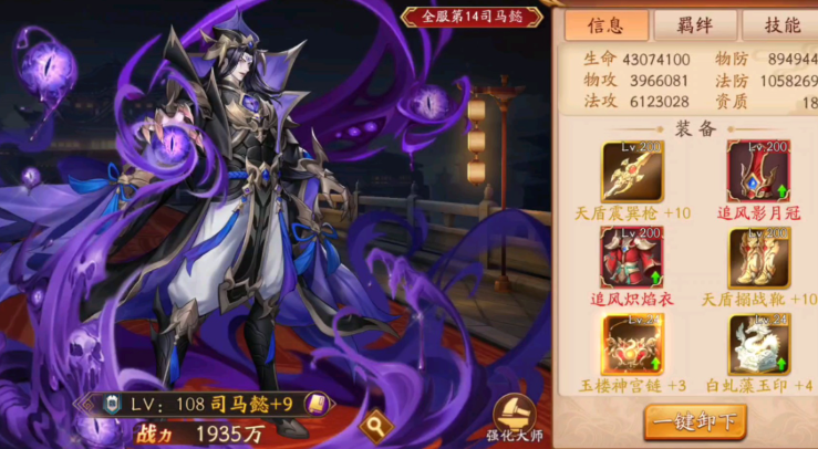 放开那三国3魏国爆发能力怎样