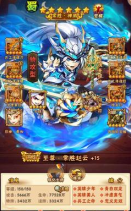 少年三国志琉金名将有哪些 少年三国志琉金名将有哪些