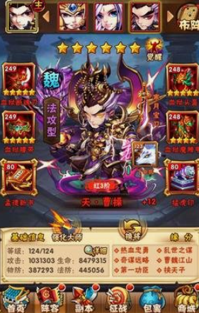 少年三国志琉金名将有哪些