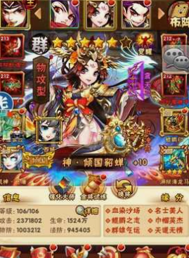 少年三国志琉金名将有哪些 少年三国志琉金名将有哪些