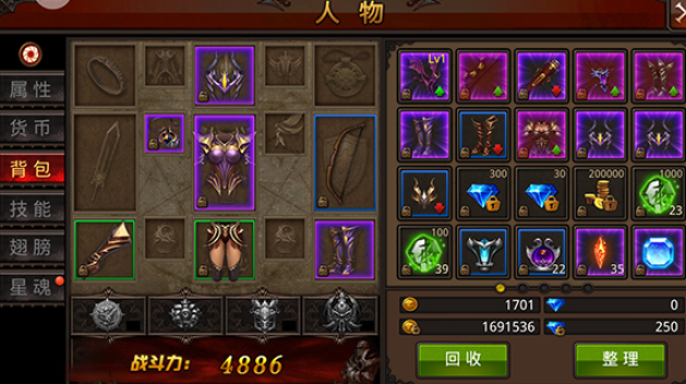 全民奇迹装备怎么加星