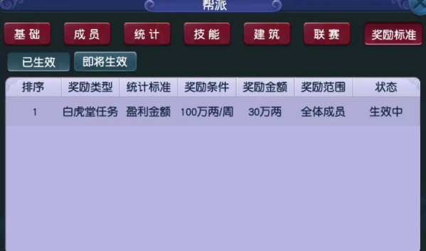 梦幻西游怎么学强身