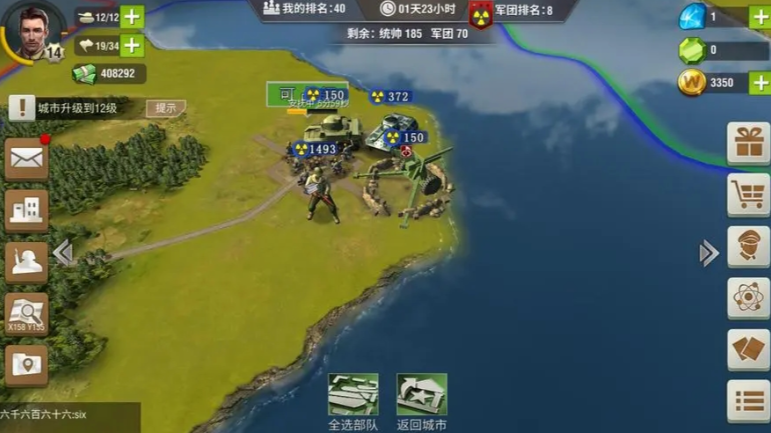 二战风云军衔怎么升 二战风云军衔怎么升