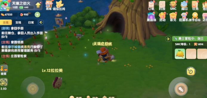 摩尔庄园灌木丛林怎么去