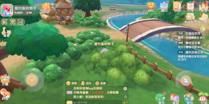 摩尔庄园灌木丛林怎么去