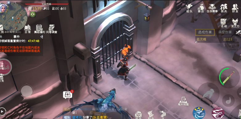 冰原守卫者怎么制造皮衣 冰原守卫者怎么制造皮衣