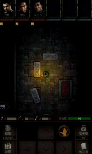 长生劫四等妖魂怎么获得