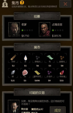 长生劫四等妖魂怎么获得 长生劫四等妖魂怎么获得